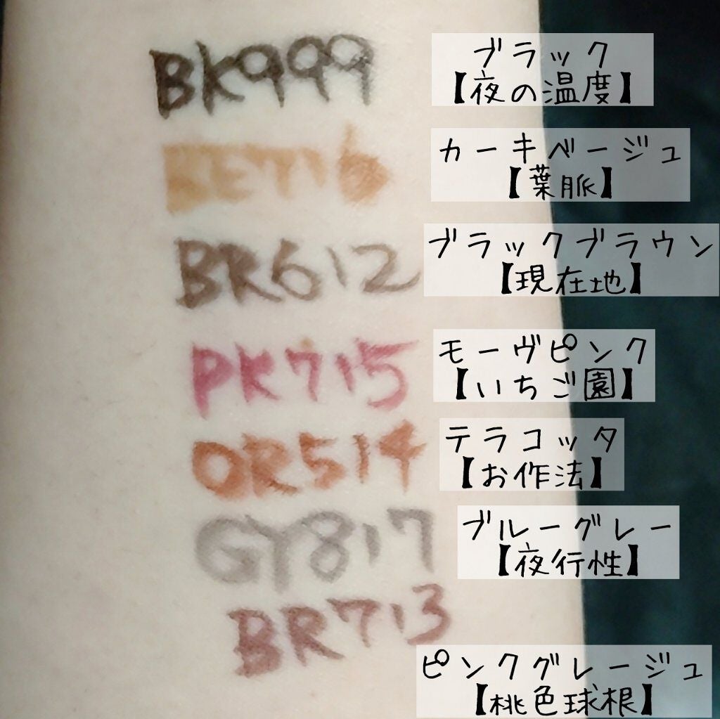 ラインエキスパンダー /MAJOLICA MAJORCA/リキッドアイライナーを使ったクチコミ(2枚目)