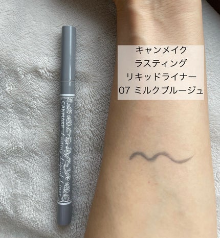 ラスティングリキッドライナー/キャンメイク/リキッドアイライナーを使ったクチコミ(4枚目)