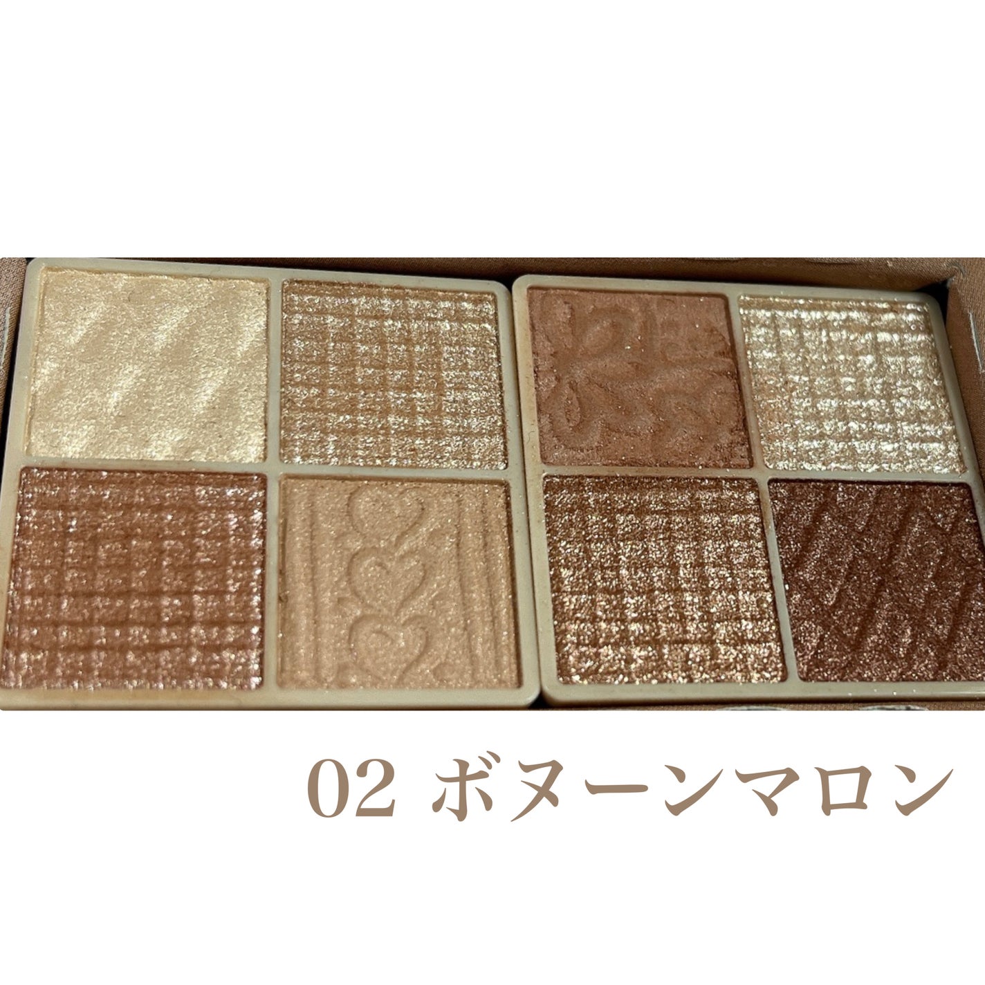 プティパレットアイズ/キャンメイク/パウダーアイシャドウを使ったクチコミ(3枚目)