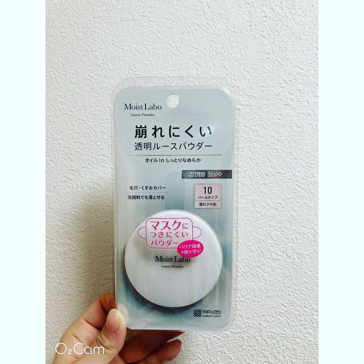モイストラボ ルースパウダー/Moist Labo/ルースパウダーを使ったクチコミ（1枚目）