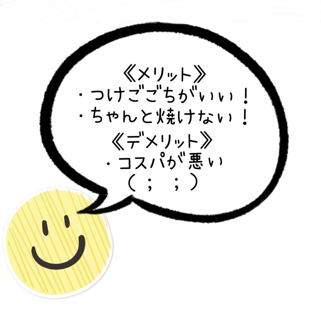 紫外線予報 さらさらUVスティックF/紫外線予報/日焼け止めスティックを使ったクチコミ(2枚目)