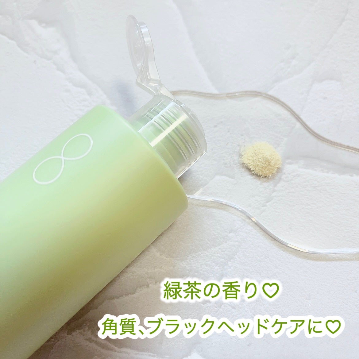 グリーンティー&エンザイムパウダーウォッシュ/By Wishtrend/洗顔パウダーを使ったクチコミ(2枚目)