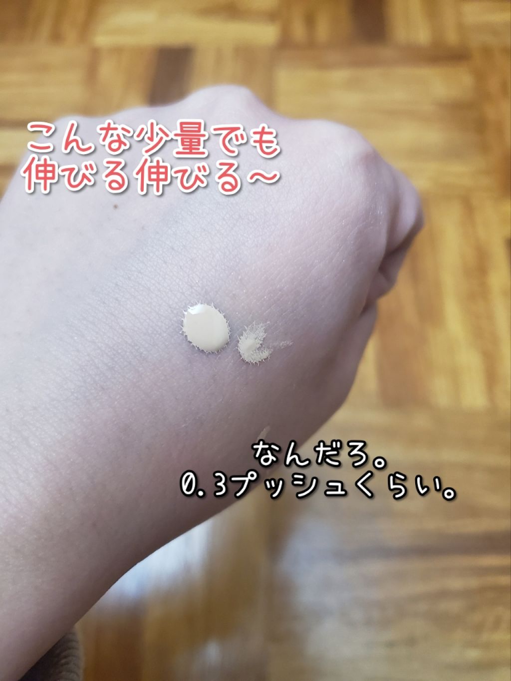 ダブルラスティング セラムファンデーション/ETUDE/リキッドファンデーションを使ったクチコミ(2枚目)