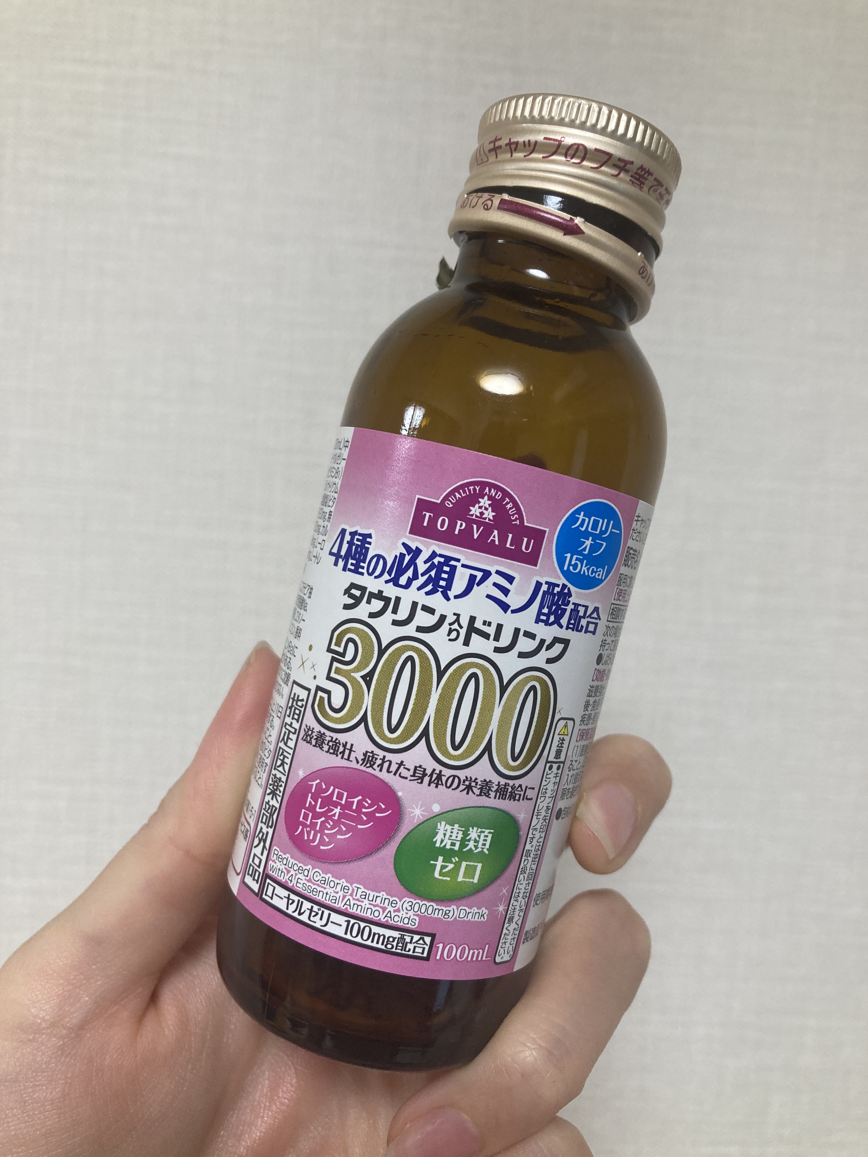 4種の必須アミノ酸配合タウリン入りドリンク3000/トップバリュ/栄養ドリンクを使ったクチコミ（1枚目）