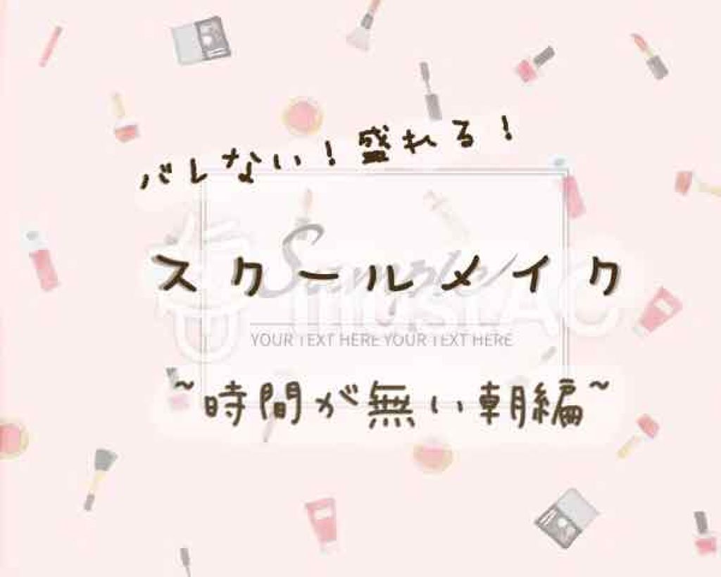 ステイオンバームルージュ/キャンメイク/口紅を使ったクチコミ(1枚目)