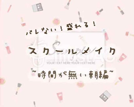 ステイオンバームルージュ/キャンメイク/口紅を使ったクチコミ(1枚目)