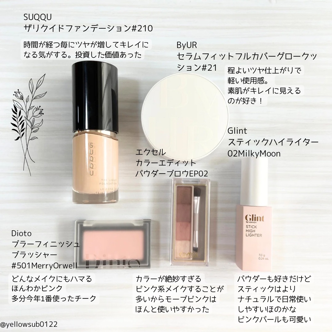 デュイジェルグレーズスティック 02 メルテッドピンク/wakemake/口紅を使ったクチコミ（2枚目）