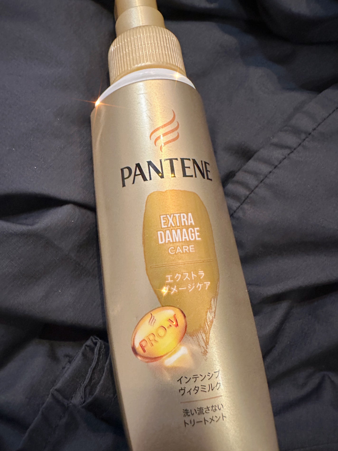 エクストラダメージケア インテンシブ ヴィタミルク/パンテーン/ヘアミルクを使ったクチコミ(1枚目)