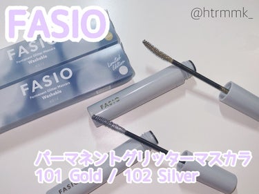 パーマネントグリッター マスカラ 101 ゴールド/FASIO/マスカラを使ったクチコミ（1枚目）