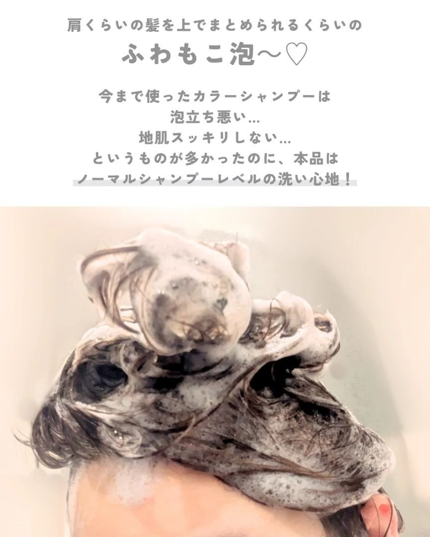 ブルーグロスシャンプー/トリートメント/rasica/市販シャンプーを使ったクチコミ(7枚目)