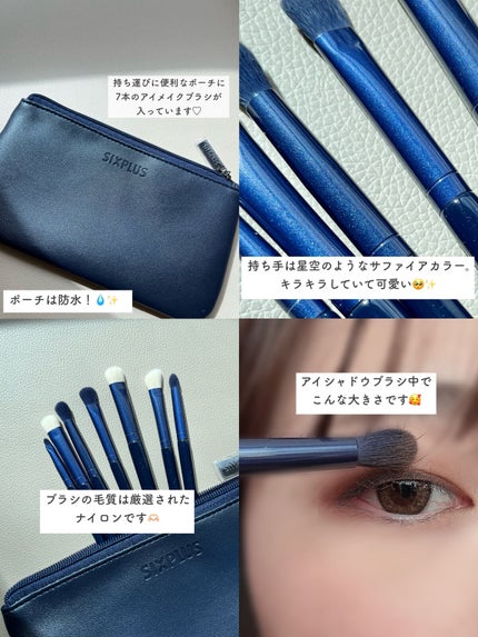 SIXPLUS エレガンスシリーズ クラシックブルーアイメイクブラシ7本セットのクチコミ「SIXPLUS
エレガンスシリーズ クラシックブルーアイメイクブラシ7本セット
¥2999(税.....」(3枚目)