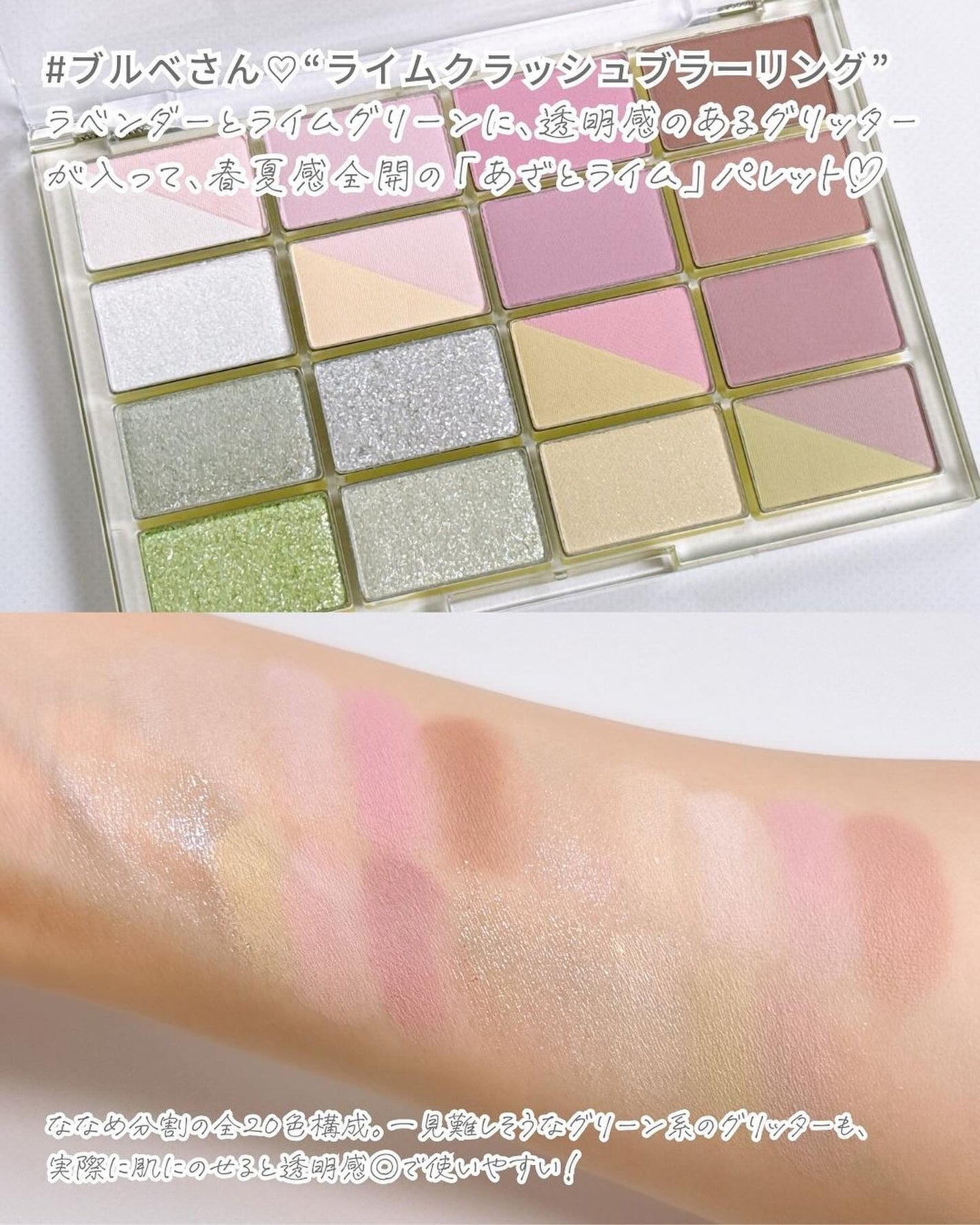 ソフトブラーリングアイパレット/wakemake/アイシャドウパレットを使ったクチコミ(3枚目)