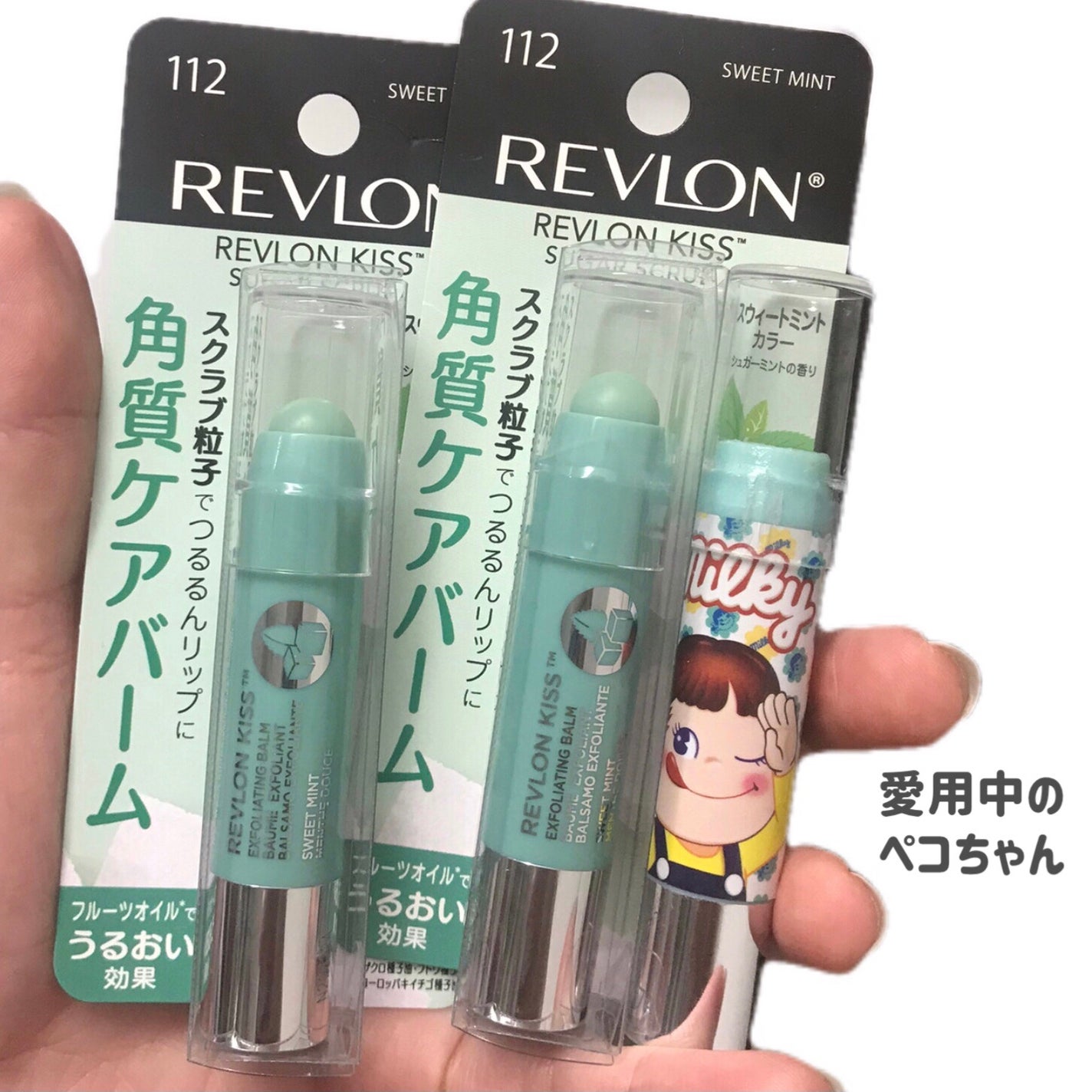 レブロン キス シュガー スクラブ/REVLON/リップスクラブを使ったクチコミ(3枚目)