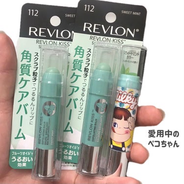 レブロン キス シュガー スクラブ/REVLON/リップスクラブを使ったクチコミ（3枚目）