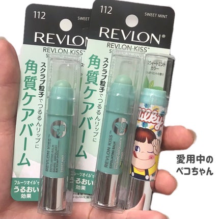 レブロン キス シュガー スクラブ/REVLON/リップスクラブを使ったクチコミ(3枚目)