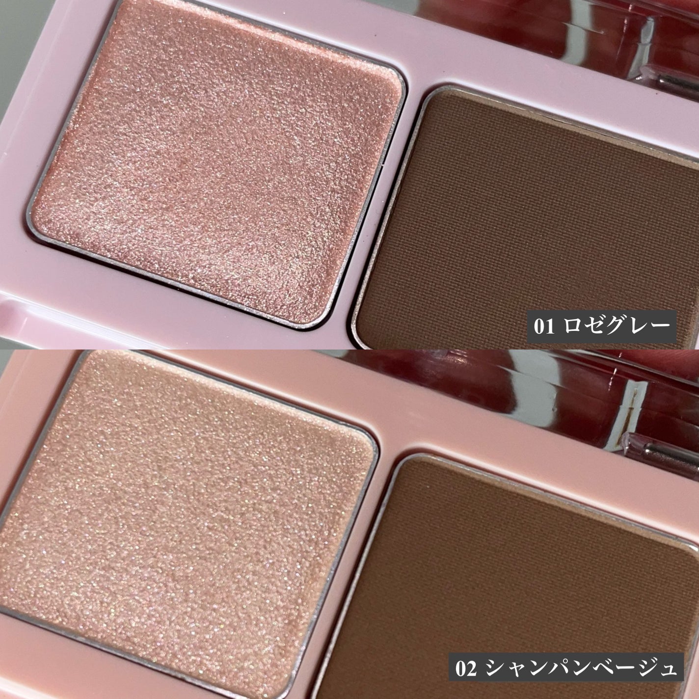 グロウアップコントゥアパレット/upink/パウダーハイライトを使ったクチコミ(3枚目)