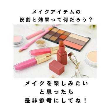 SHISEIDO HASU FUDE ファンデーションブラシのクチコミ「メイクアイテムの役割ってなんだろう？
役割知ることで
自信を持ってメイクを楽しむことができる！.....」（2枚目）