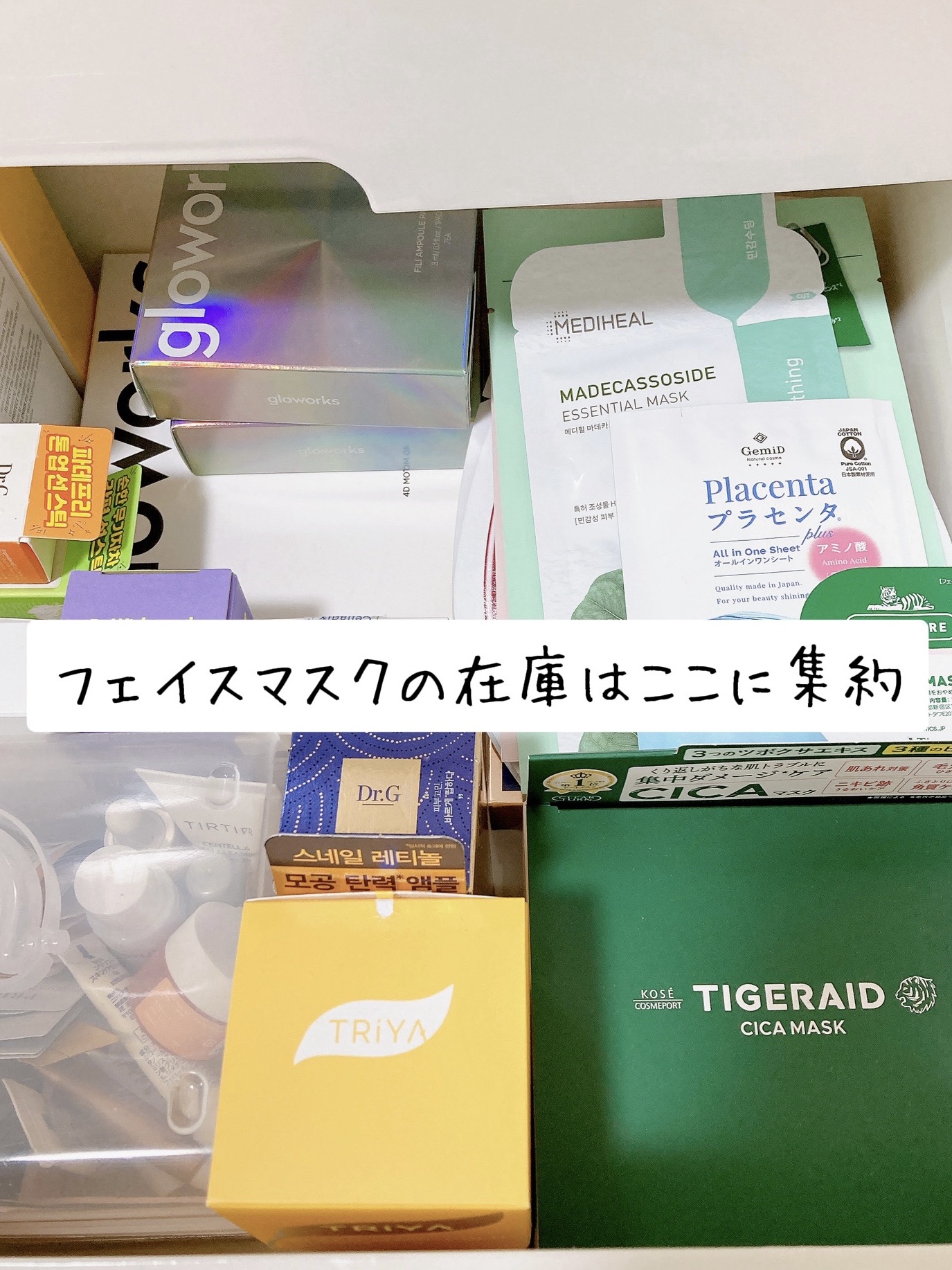 Dr.G ブラックスネイル リフティングマスク/Dr.G/シートマスク・パックを使ったクチコミ（2枚目）