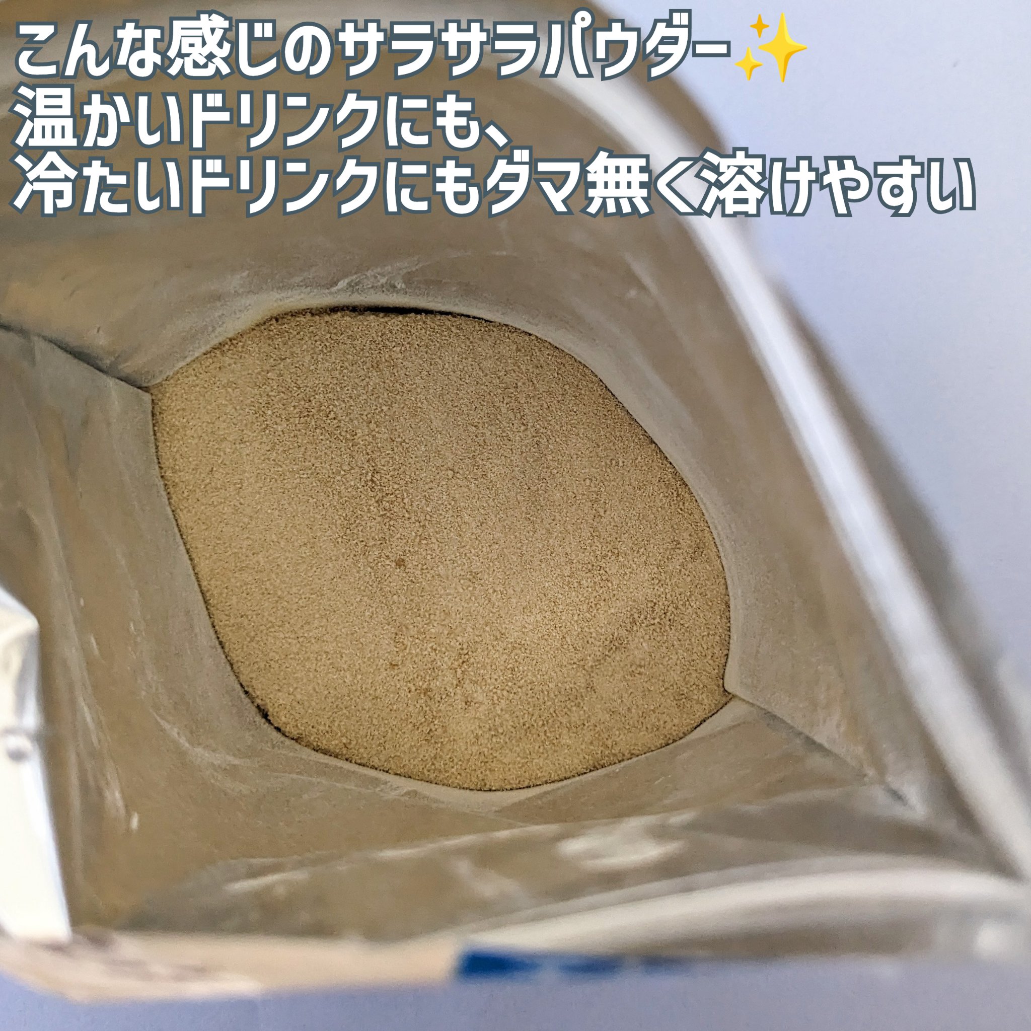 パッションフルーツLaboパウダー/森永製菓/食品を使ったクチコミ（3枚目）