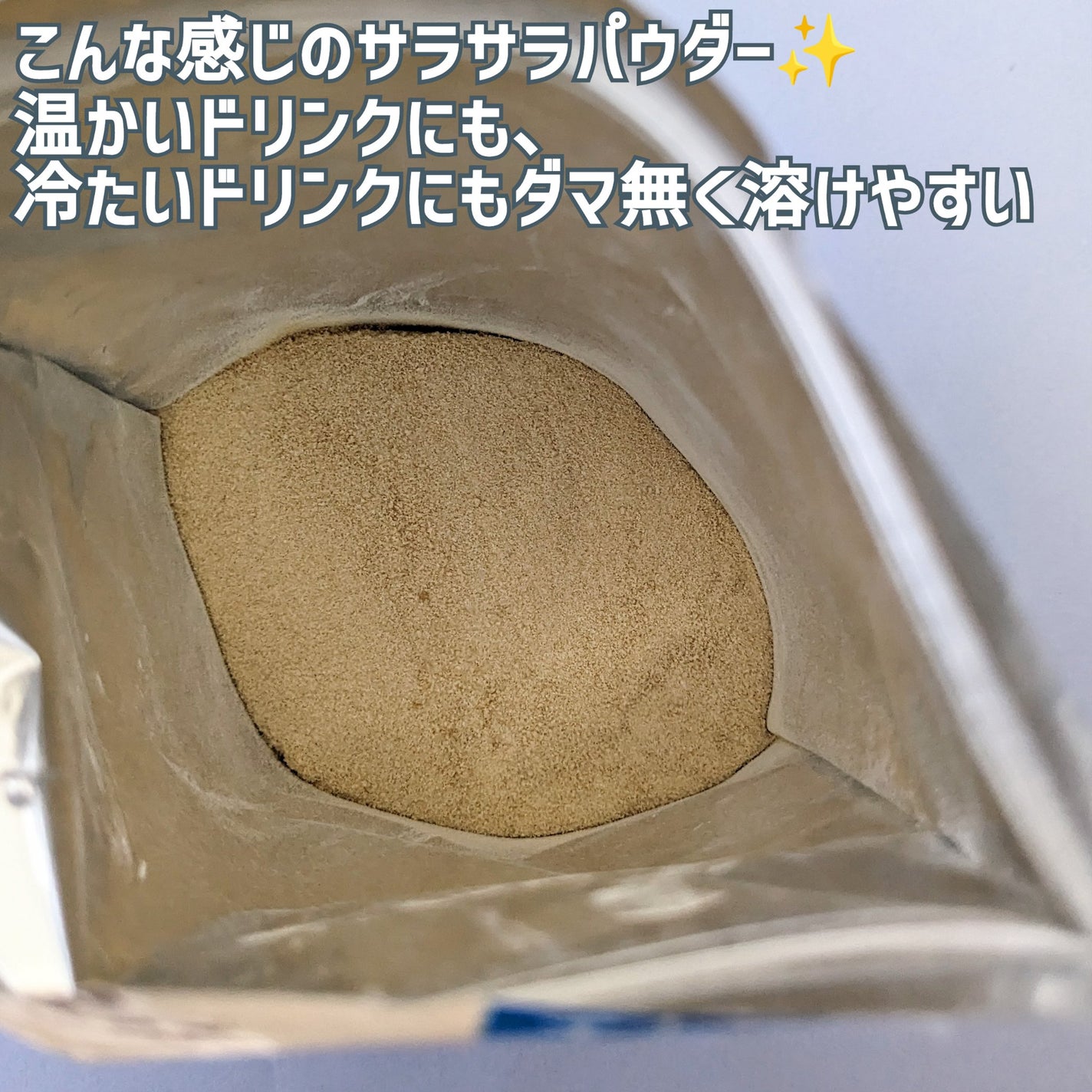 パッションフルーツLaboパウダー/森永製菓/食品を使ったクチコミ(3枚目)