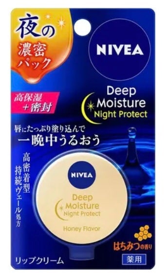 ディープモイスチャーナイトプロテクト はちみつの香り/ニベア/リップマスクを使ったクチコミ(1枚目)