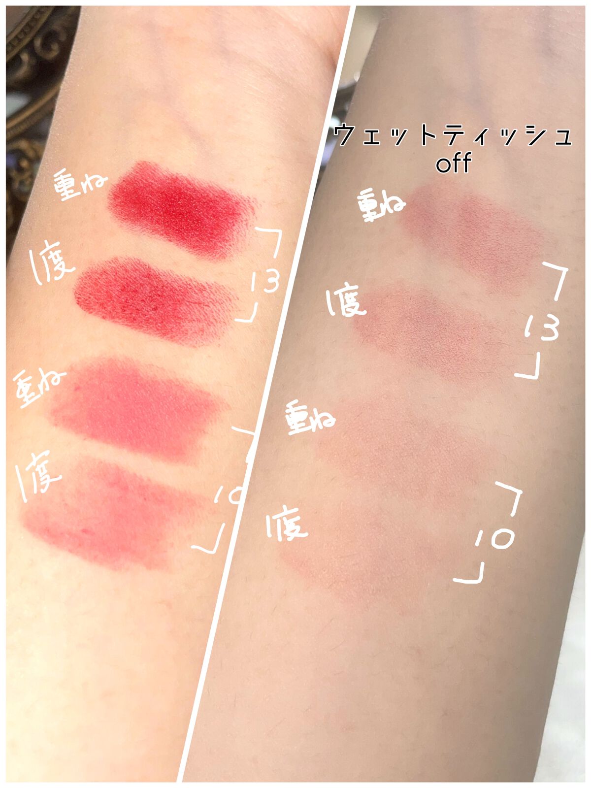 ゼロマットリップスティック/rom&nd/口紅を使ったクチコミ（2枚目）