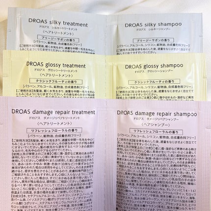 グロッシーシャンプー/DROAS/市販シャンプーを使ったクチコミ(2枚目)