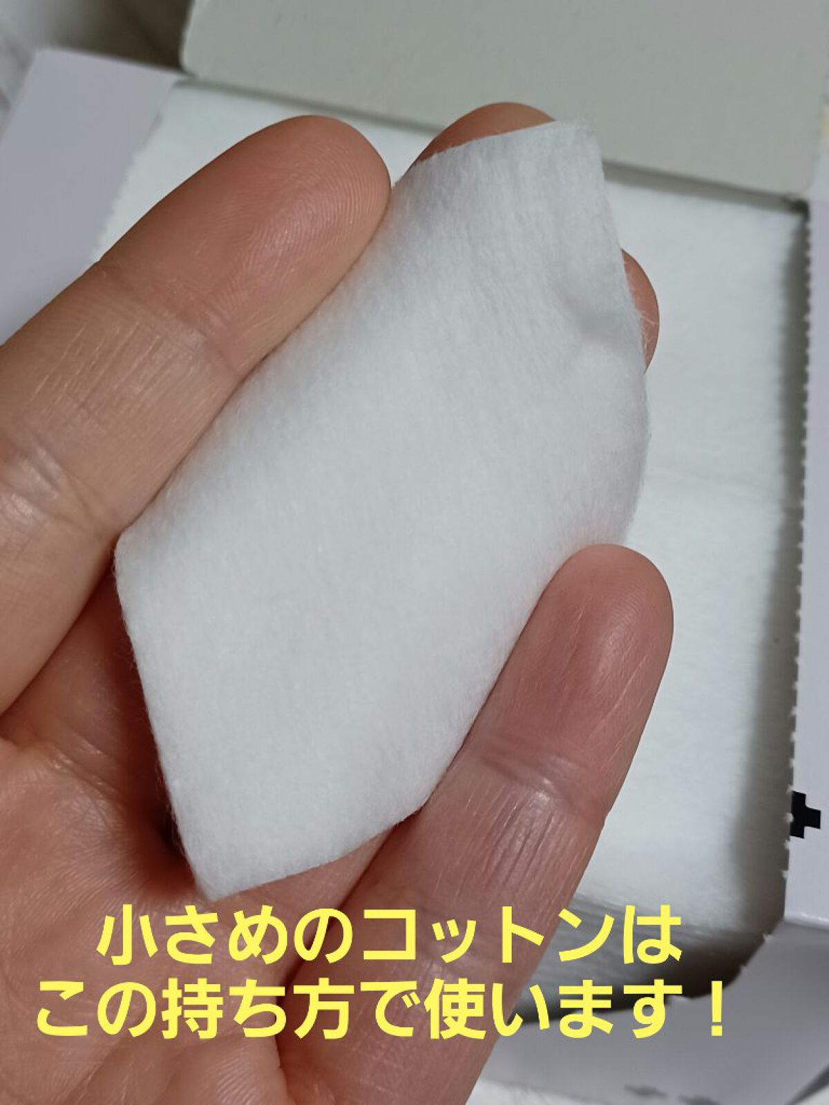 ビューティーアップコットン Ｇ/SHISEIDO/コットンを使ったクチコミ（1枚目）