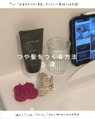 uka scalp brush kenzan/uka/頭皮ケアを使ったクチコミ（1枚目）