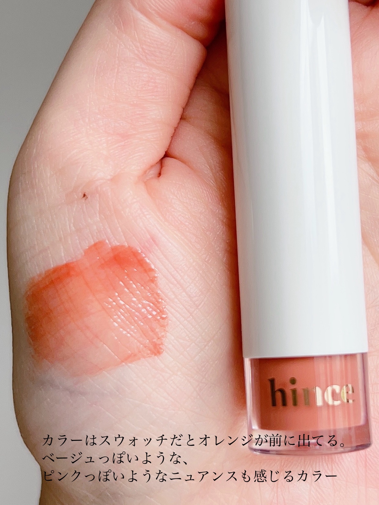 hince ムードインハンサーウォーターリキッドグロウのクチコミ「即一軍入り！

hince
ムードインハンサーウォーターリキッドグロウ
W002 ボーダーレス.....」（3枚目）