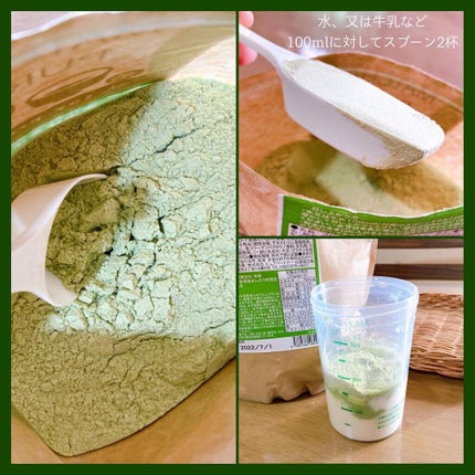 MATCHA PURE(プロテインパウダー)/ピュアパートナー/ソイプロテインを使ったクチコミ(2枚目)