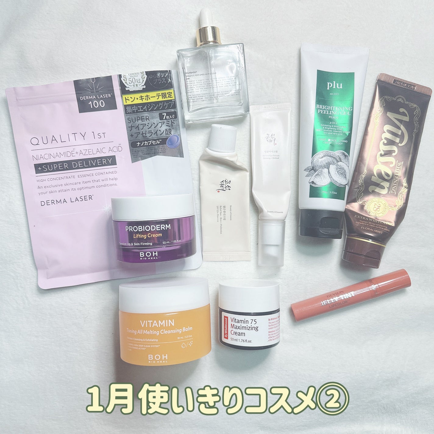 メイ on LIPS 「いつもご覧頂きありがとうございます♥️本日は🧚🏻♀️1月の使..」(2枚目)