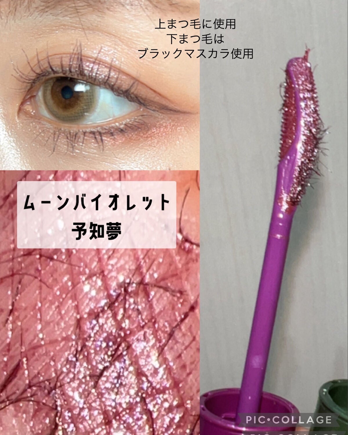 バレンタインボックスミニ/VAVI MELLO/アイシャドウパレットを使ったクチコミ(6枚目)