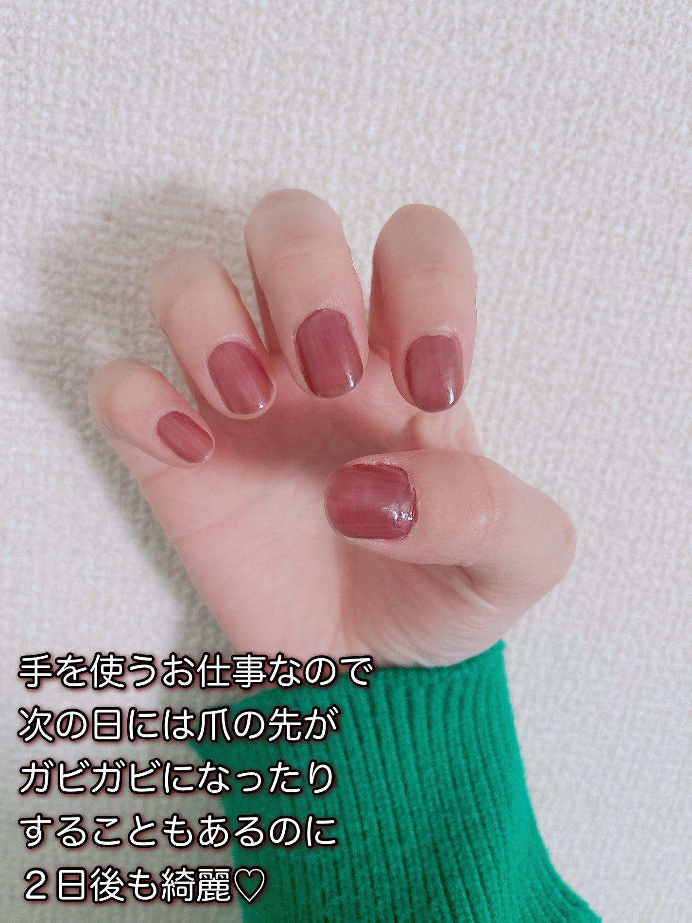 ジェルボリュームトップコート/キャンメイク/ネイルトップコートを使ったクチコミ(2枚目)