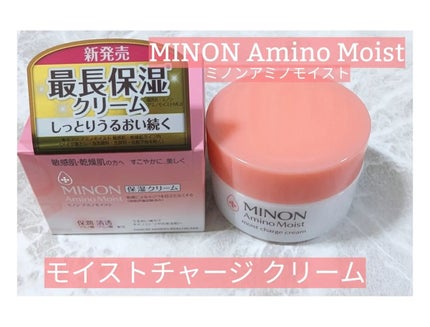 ミノン アミノモイスト モイストチャージ クリーム/ミノン/フェイスクリームを使ったクチコミ(2枚目)