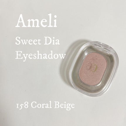 EYESHADOW SWEET DIA/Ameli/単色アイシャドウを使ったクチコミ(1枚目)