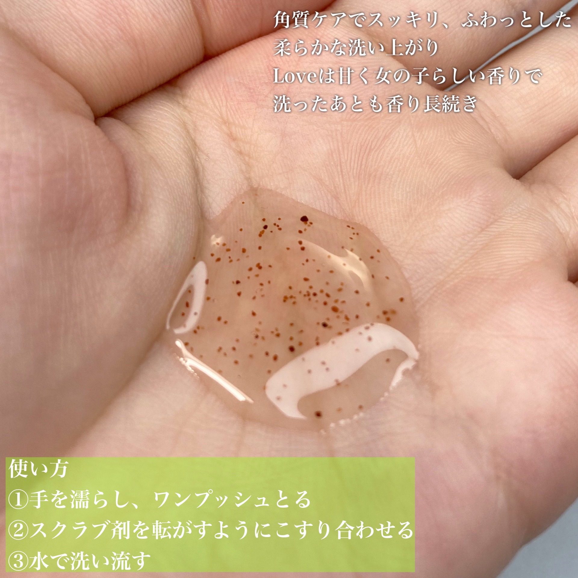 JC スクラブハンドソープ レモネード/Joy.coco(ジョイココ)/ハンドソープを使ったクチコミ（3枚目）