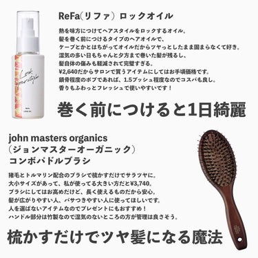 コンボパドルブラシ コンボパドルブラシ/john masters organics/ヘアブラシを使ったクチコミ（3枚目）