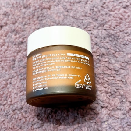 メープルエナジーインフュージングクリーム/Klairs/フェイスクリームを使ったクチコミ(3枚目)