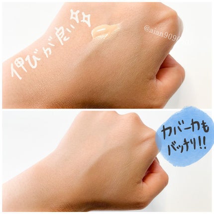 ゼン ウェア フルイド/DECORTÉ/リキッドファンデーションを使ったクチコミ(4枚目)