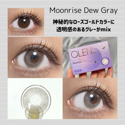 Real Ring 1day/OLENS/ワンデー(1DAY)カラコンを使ったクチコミ(6枚目)