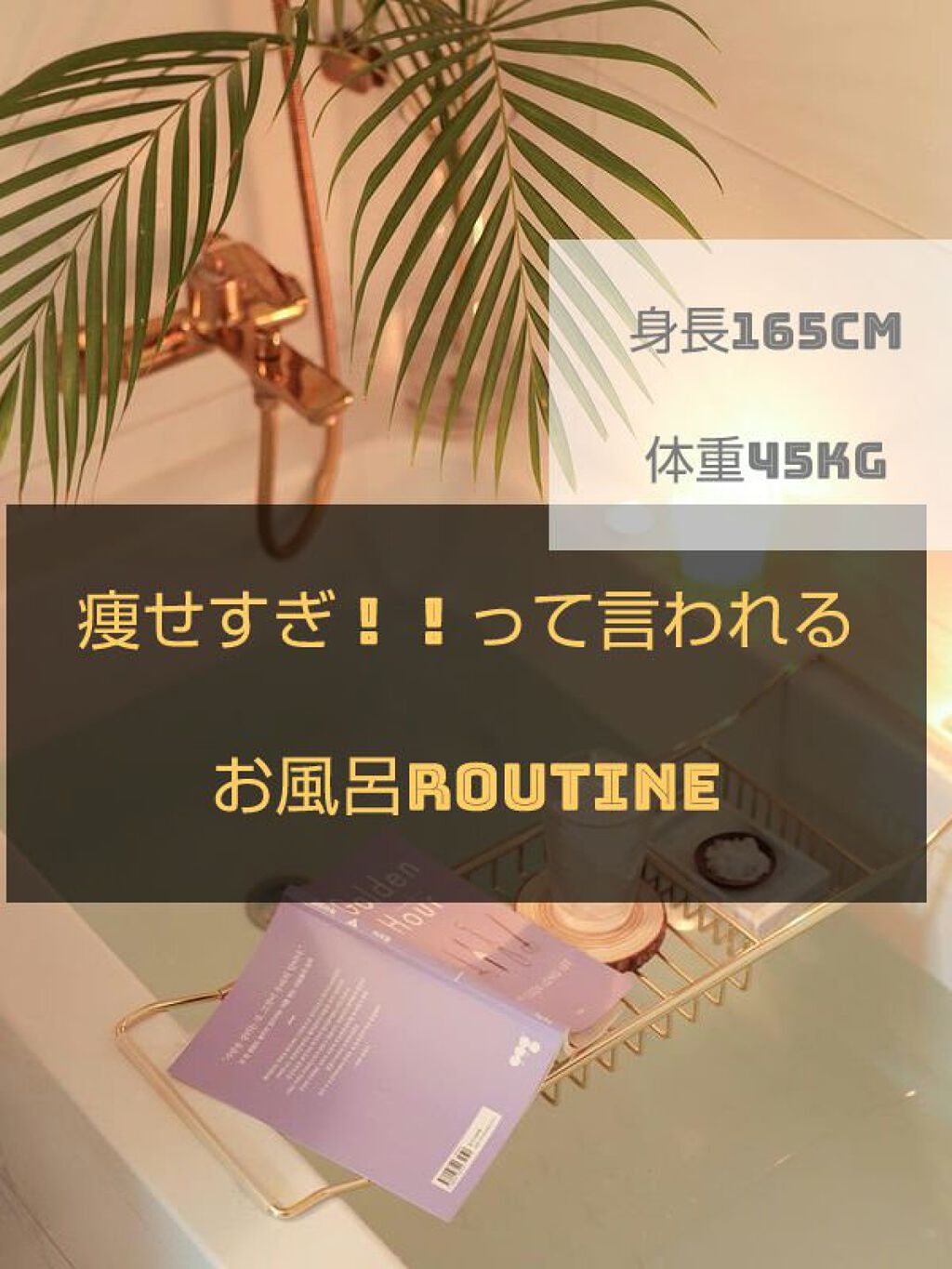 バスタイムヘアケアコーム/マペペ/ヘアコームを使ったクチコミ（1枚目）