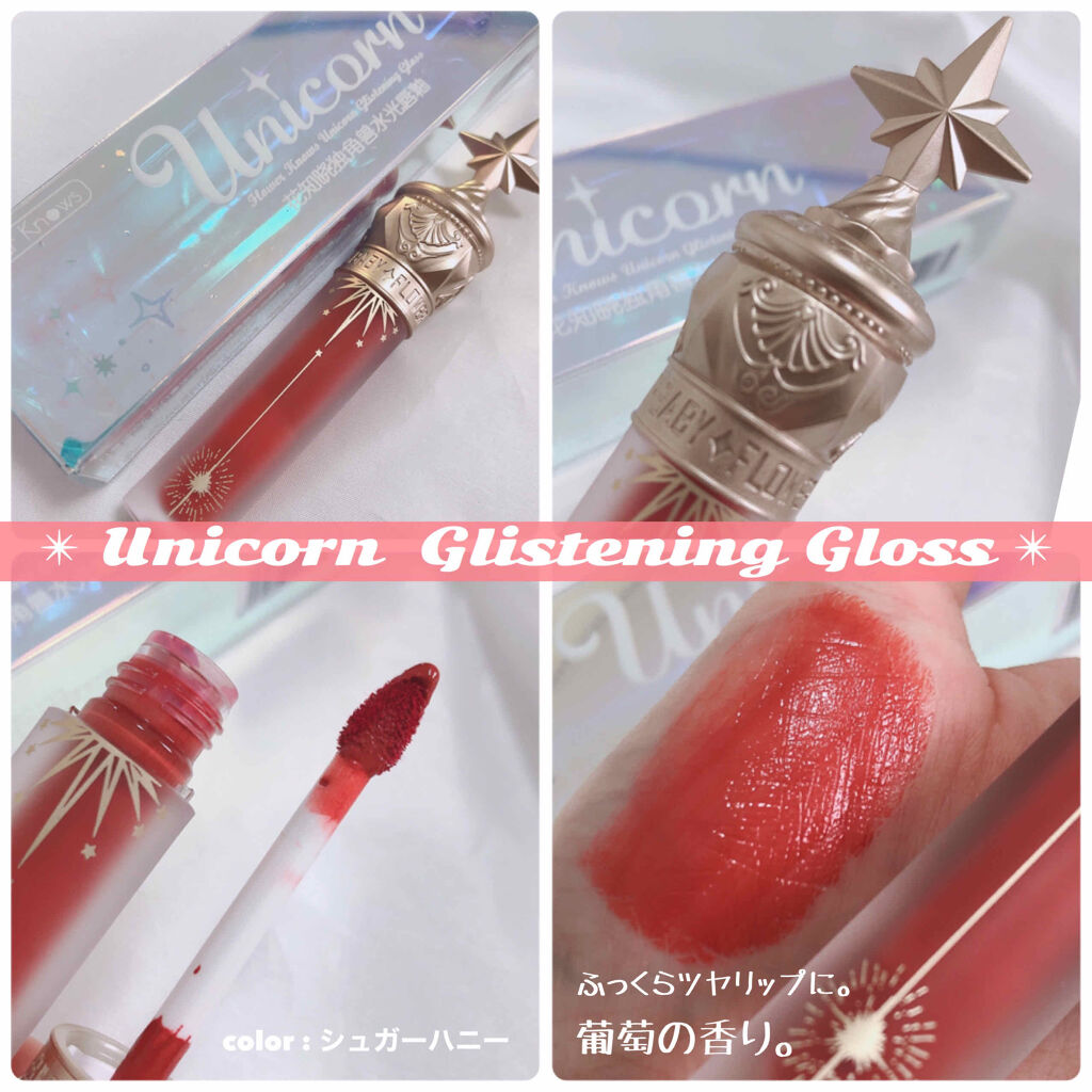 ユニコーンシリーズ チークブラッシュ/FlowerKnows/パウダーチークを使ったクチコミ（3枚目）