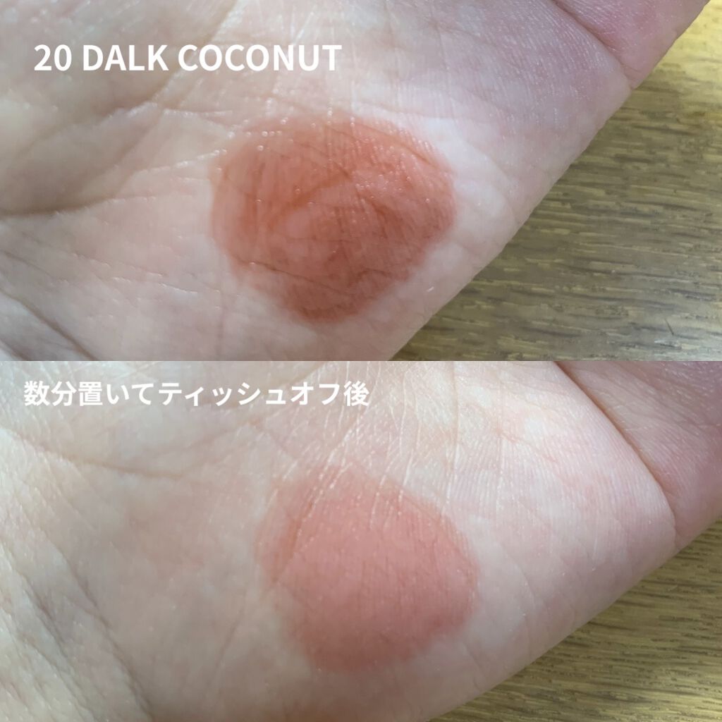 ジューシーラスティングティント/rom&nd/リップティントを使ったクチコミ（3枚目）