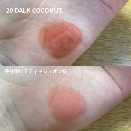 ジューシーラスティングティント/rom&nd/リップティントを使ったクチコミ(3枚目)