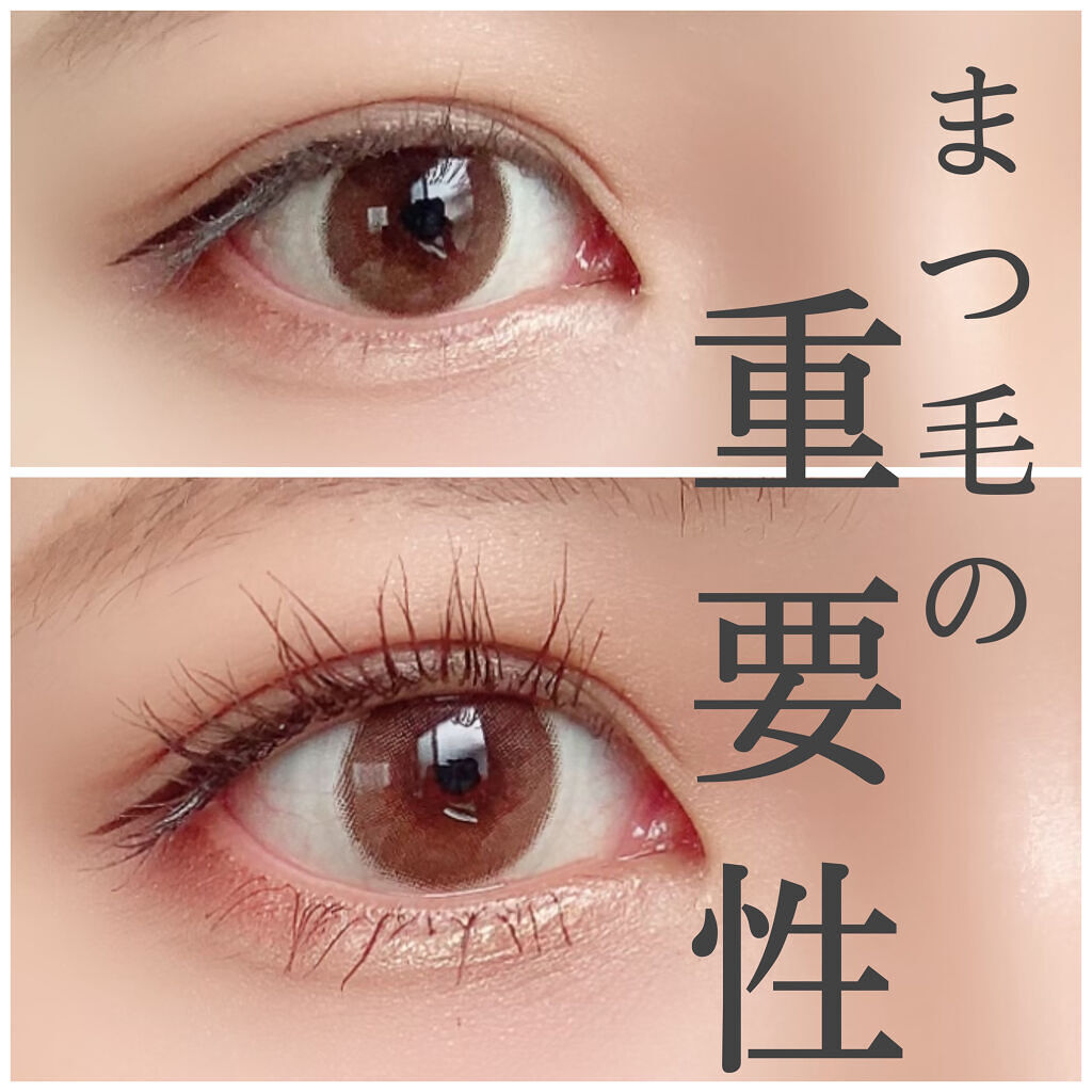 \\\まつ毛あげるだけでメリットたくさん🌟///

こんにちは〜！！

こじです👀

今回は，私がメイクする上で大切にしている

　　まつげ

について少しだけ語っていこうかなと思います🥺

アイシャドウ，アイライナーはきちんとするの