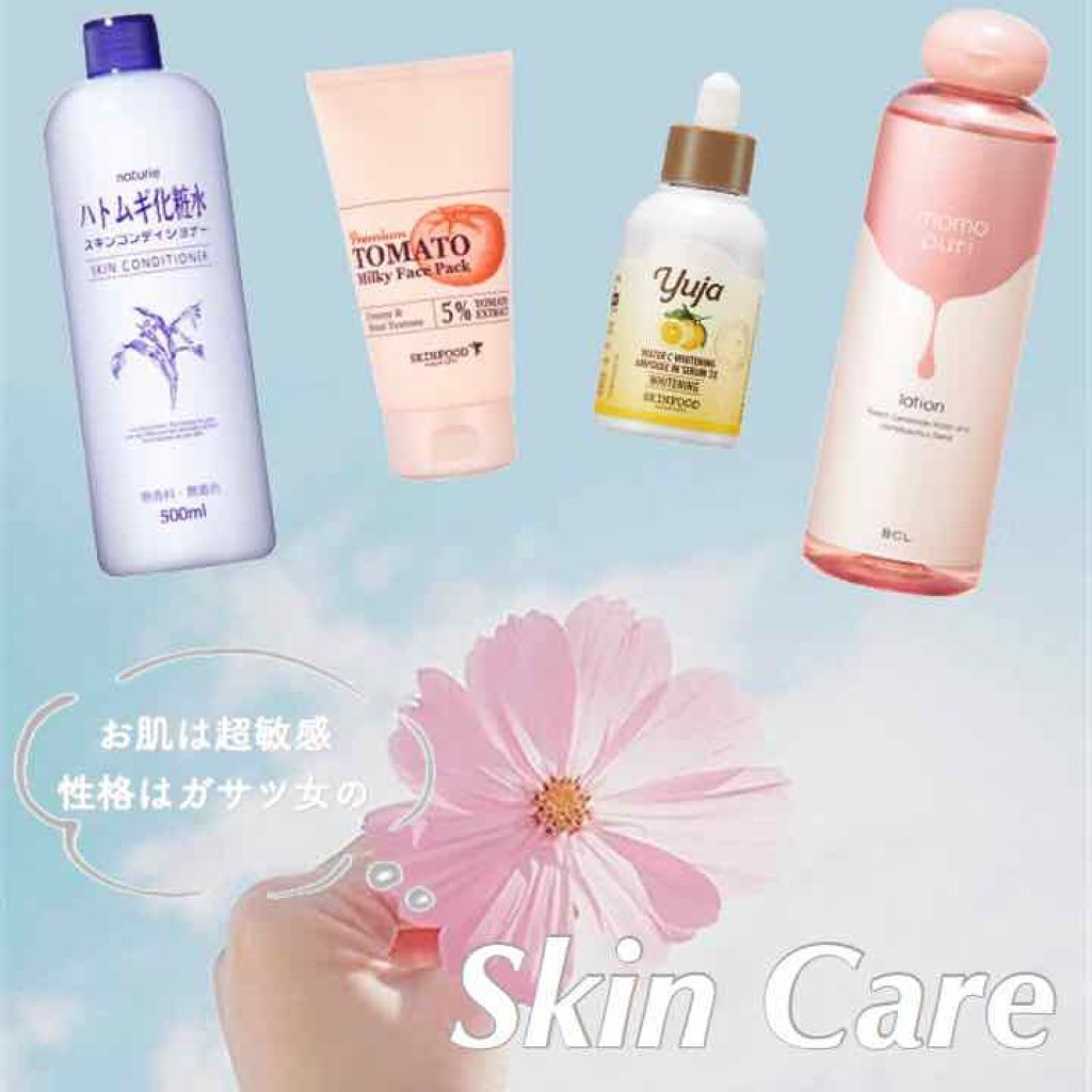 ハトムギ化粧水(ナチュリエ スキンコンディショナー R )/ナチュリエ/化粧水を使ったクチコミ（1枚目）