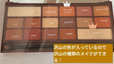 アイラブチョコレート チョコレートオレンジ/MAKEUP REVOLUTION/アイシャドウパレットを使ったクチコミ（2枚目）