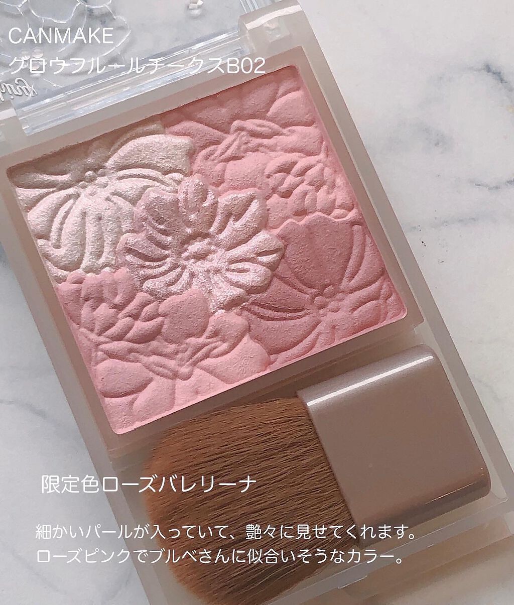 グロウフルールチークス/キャンメイク/パウダーチークを使ったクチコミ（3枚目）