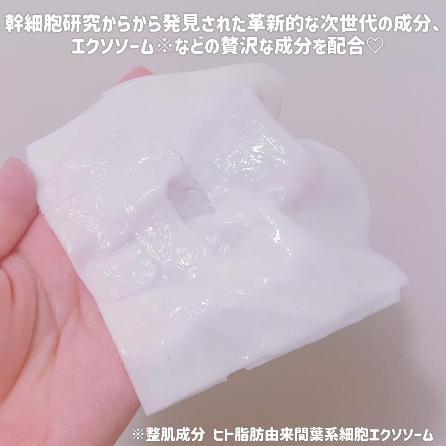 ドクタールルルン スキンブースト EX マスク/ルルルン/シートマスク・パックを使ったクチコミ（3枚目）